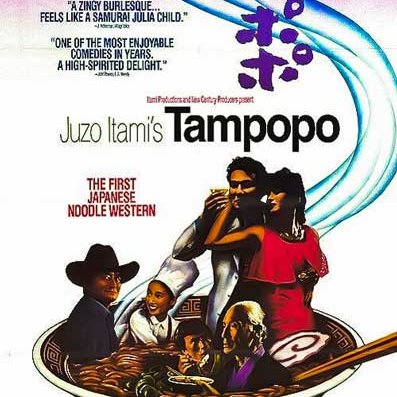 tampopo